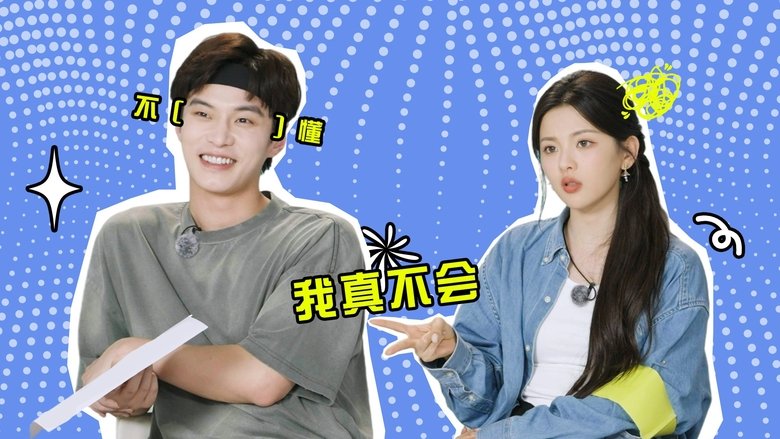 Episode 16
