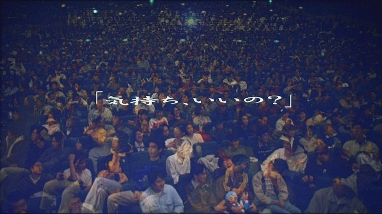 Neon Genesis Evangelion: The End of Evangelion