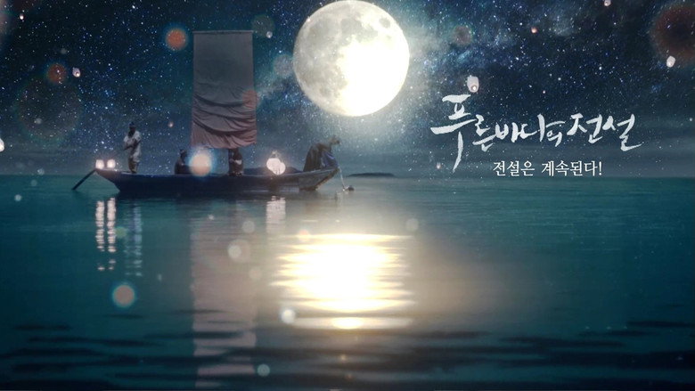 The Legend of the Blue Sea backdrop 7