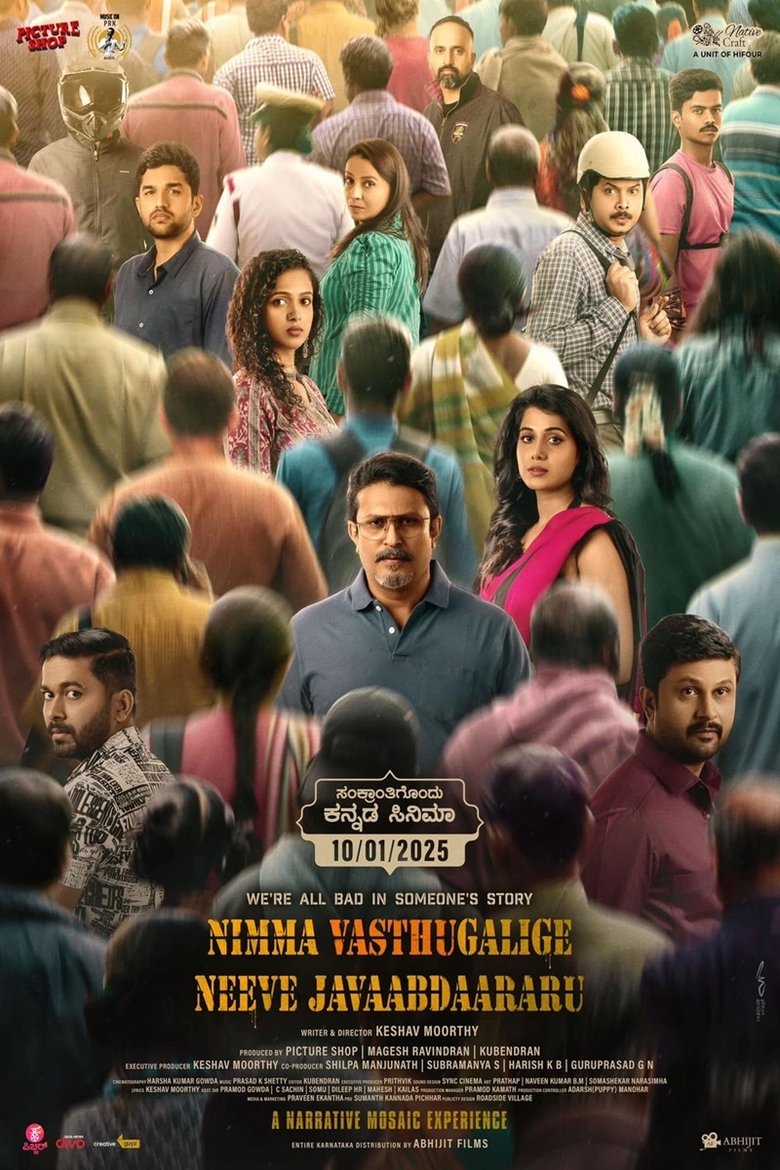 Movie Poster