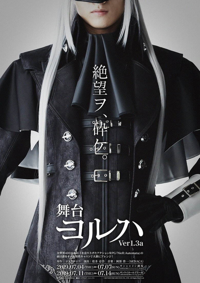 YoRHa Ver.1.3a
