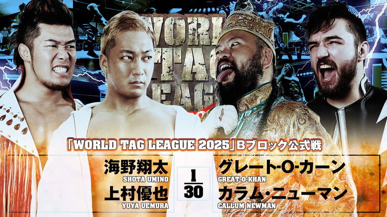 NJPW World Tag League 2025 - Day 6 backdrop 7