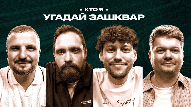 Episode 23