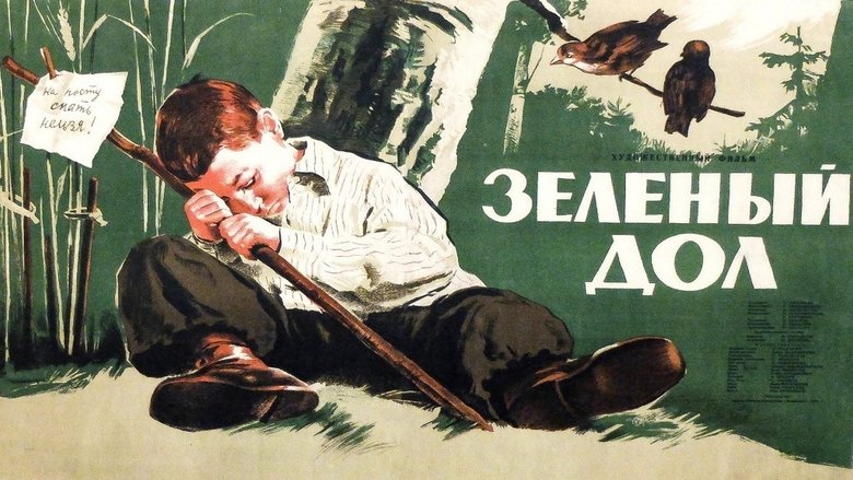 Sergei Antonov