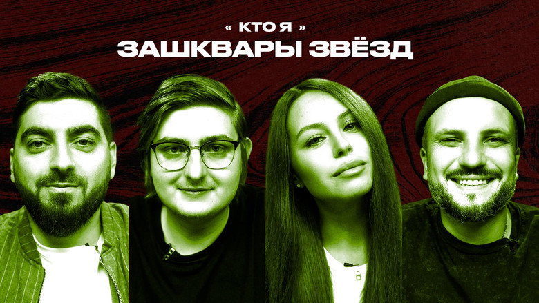 Episode 18