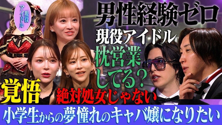 Episode 9