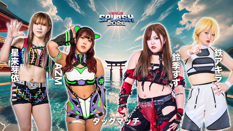 Boat Race Miyajima presents The Venus Dream 2026 ~ Day 1