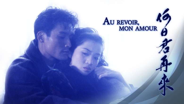 Au Revoir, Mon Amour backdrop 4