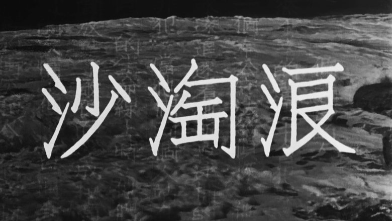 Xu Ke