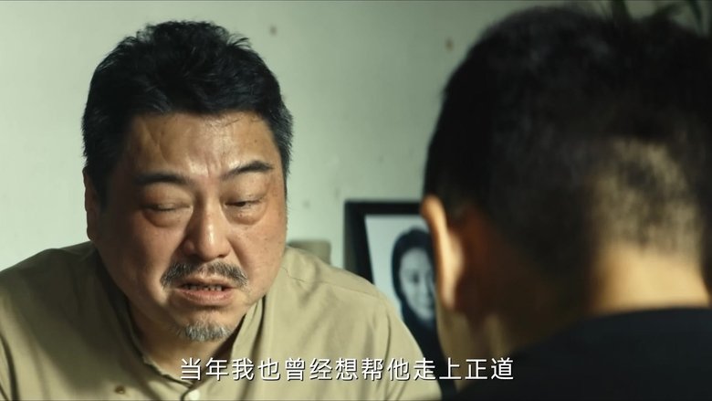 Episode 13