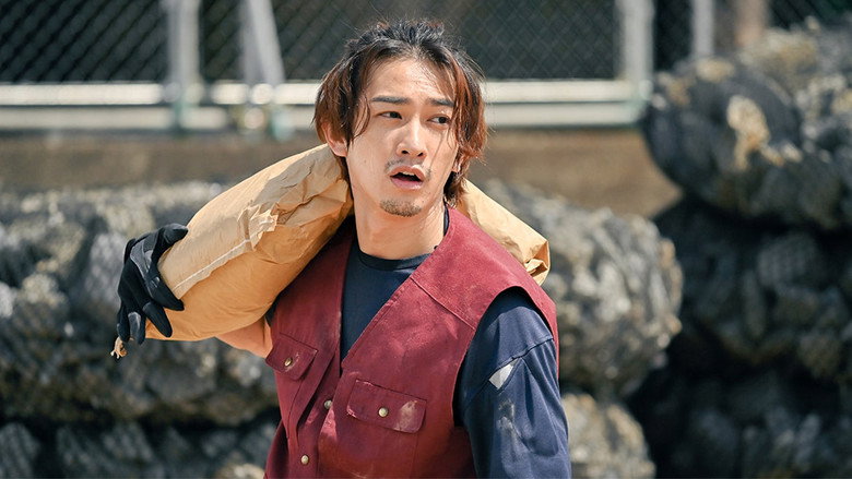 TEPPACHI! backdrop 2