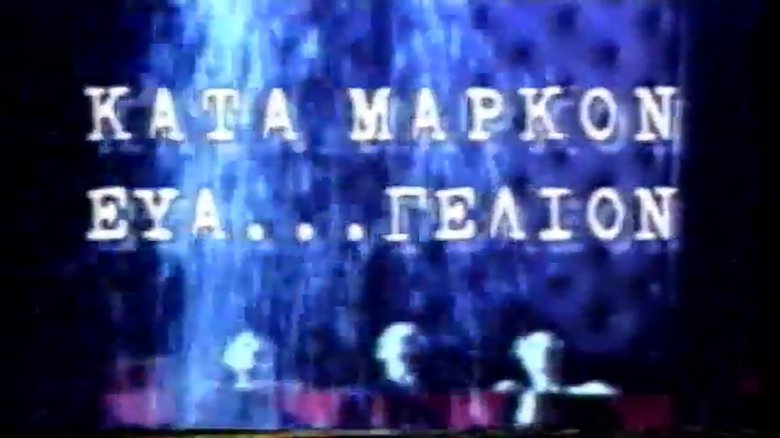 Manos Kampitis