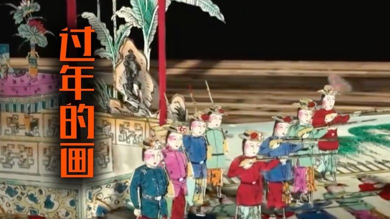 Episode 3