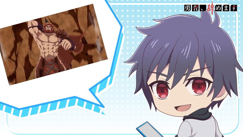 Yuusha, Yamemasu Puchi Hiroma #1