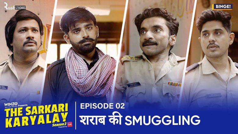 Sharaab Ki Smuggling