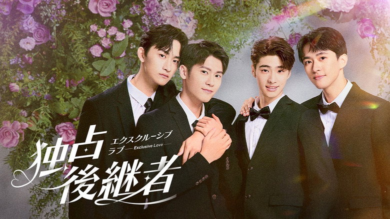 Exclusive Love backdrop 9