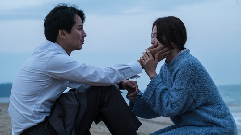 어느날線上电影看完整版
