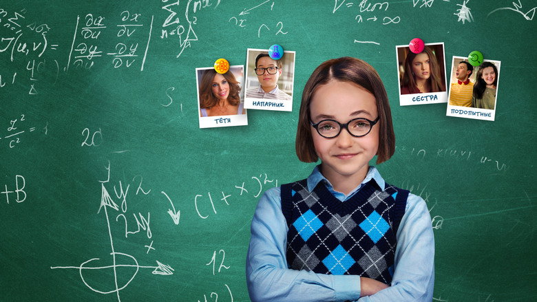 Popular Theory backdrop 6