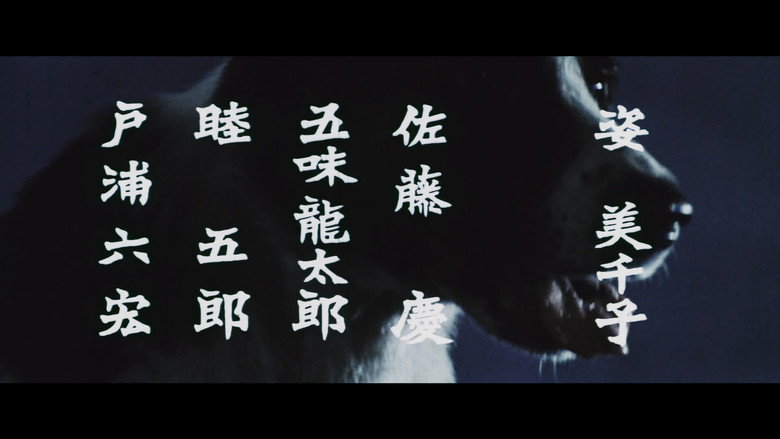 Sword Devil backdrop 5