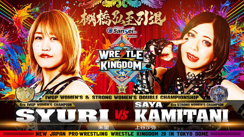 NJPW Wrestle Kingdom 20 backdrop 8