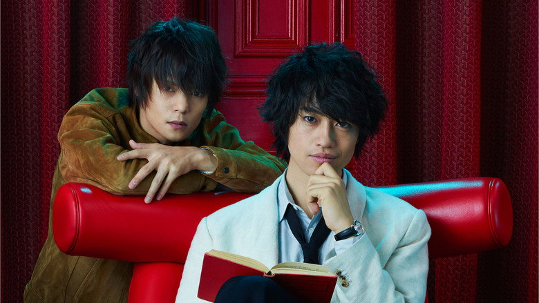 Criminologist Himura and Mystery Writer Arisugawa backdrop 3