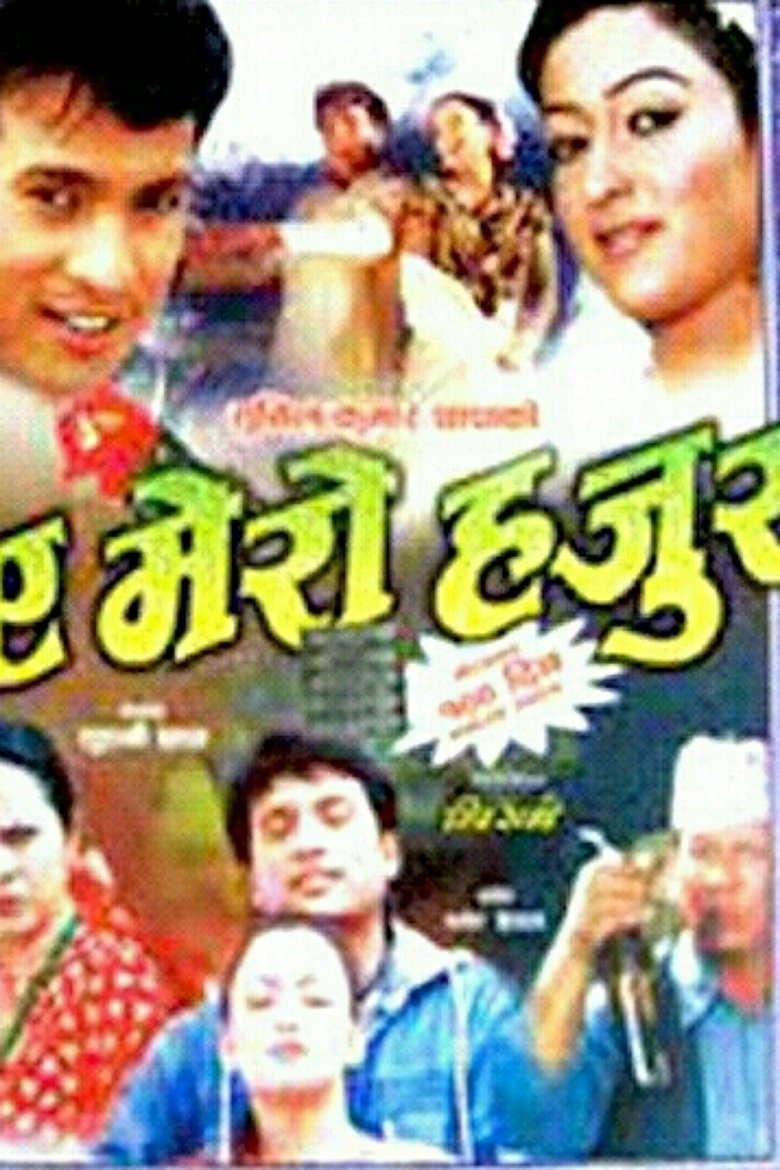 Movie Poster