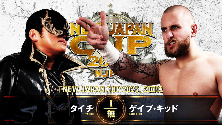 NJPW New Japan Cup 2025 - Day 4 backdrop 6