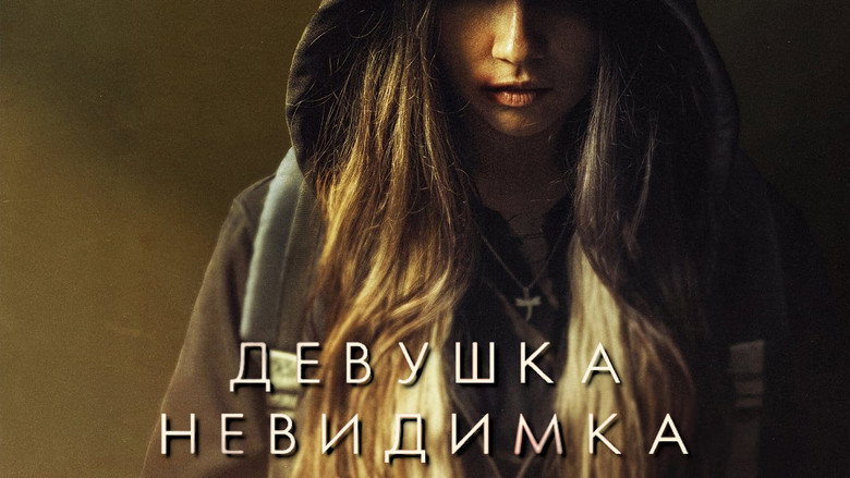 The Invisible Girl backdrop 9