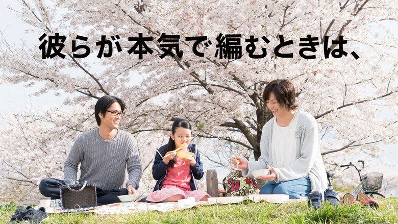 Close-Knit backdrop 9
