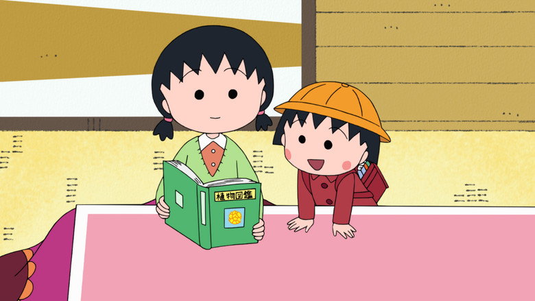 "Maruko grows cyclamen" "Tama-chan has a hard time as an essay committee member"