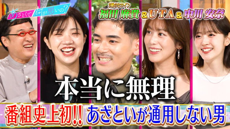 Episode 253