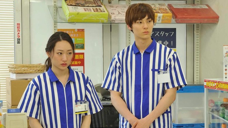 Wataru Hiranami