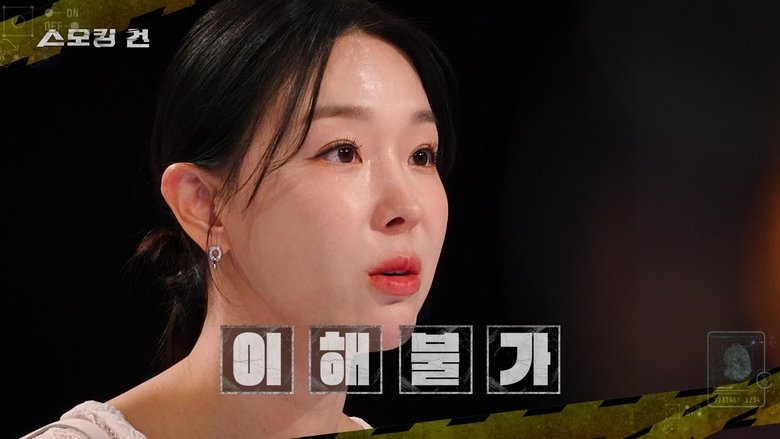 Episode 92