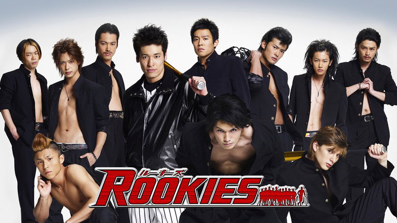 Rookies backdrop 3
