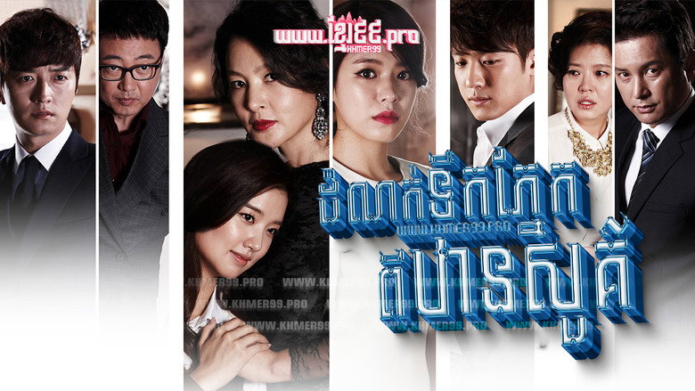 Tears of Heaven backdrop 2