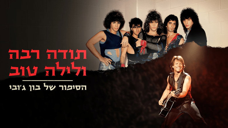 Thank You, Goodnight - The Bon Jovi Story backdrop 3