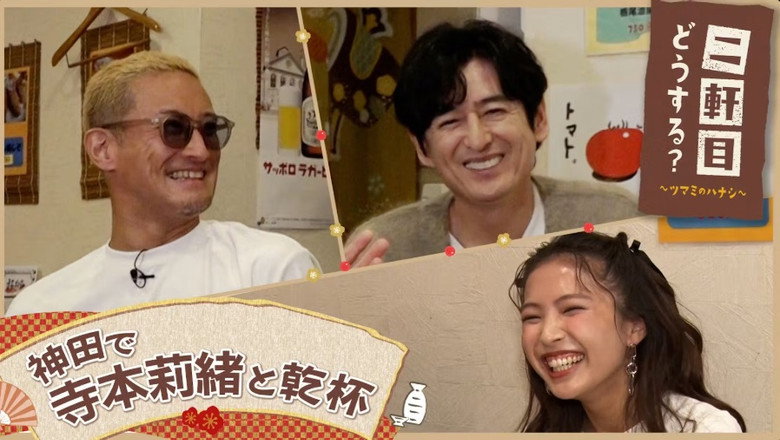 Episode 48