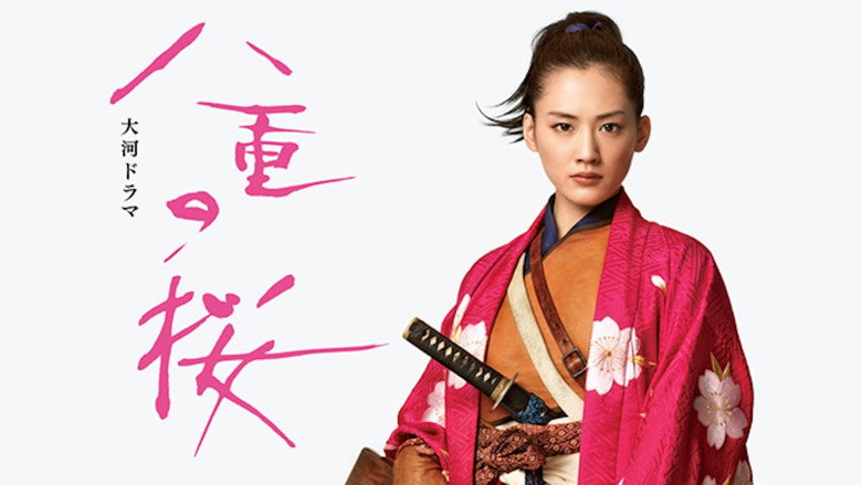 Yae's Sakura backdrop 3