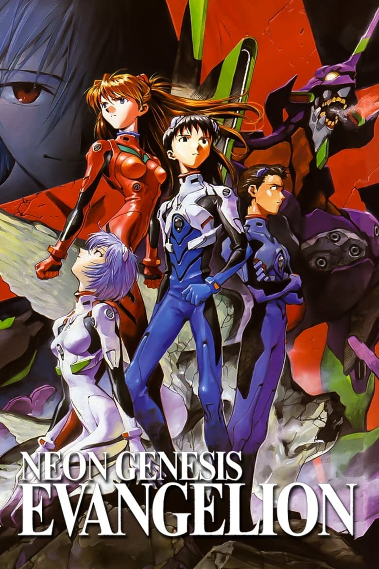 Neon Genesis Evangelion