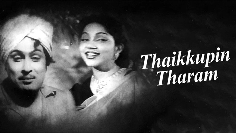 Thaikkupin Tharam backdrop 1