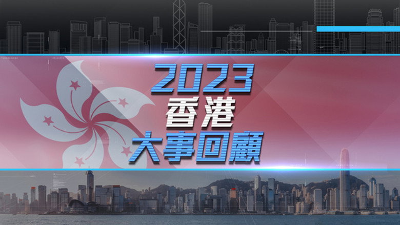 Episode 45