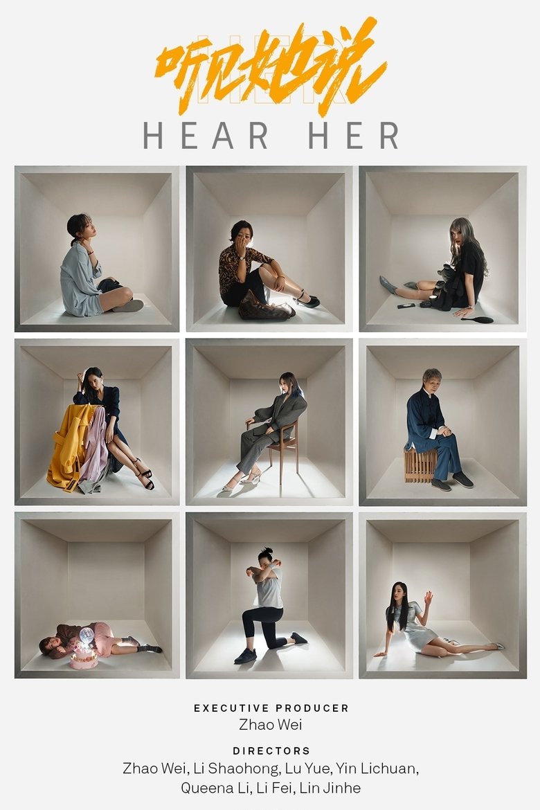 Show Poster