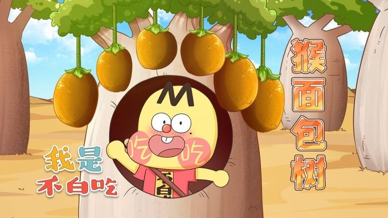 Episode 489