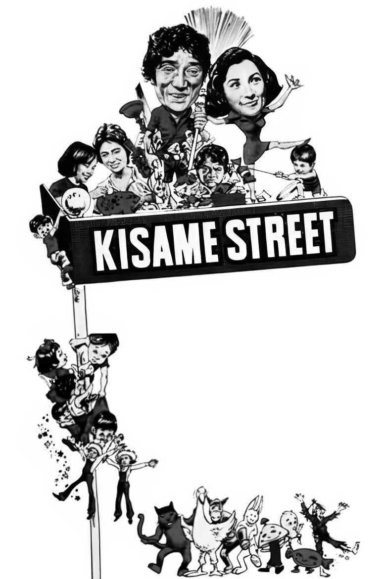 Kisame Street
