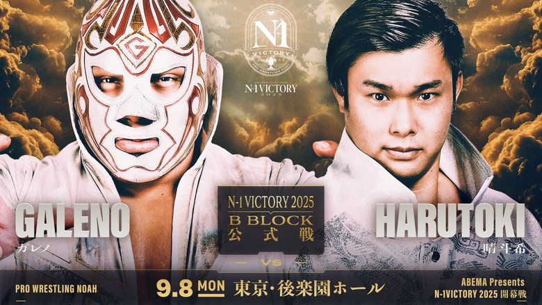 NOAH N-1 Victory 2025 - Day 1 backdrop 9