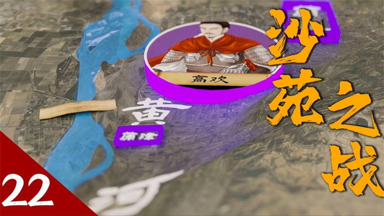 Episode 24