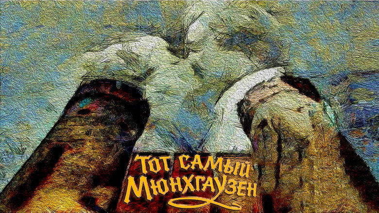 The Very Same Munchhausen backdrop 4
