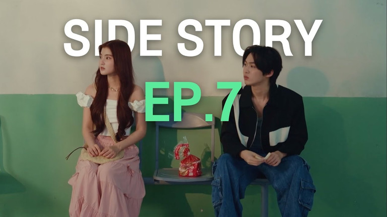 SIDE STORY EP.7