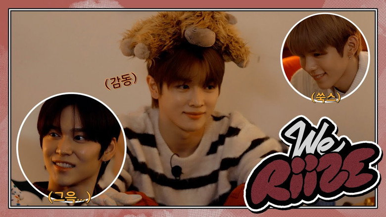 We wish you a RIIZY CHRISTMAS ❮연말토크! “변치 않길… 𝓕𝓸𝓻𝓮𝓿𝓮𝓻…”❯