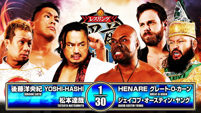 NJPW Road to Wrestling Dontaku 2026 - Day 6 backdrop 4